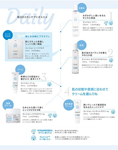 ETUDE SoonJung 5.5 Tisztító Víz 320ml (Új Változat)| Alacsony pH Arc Tisztító | koreai Hipoallergén bőrápolás