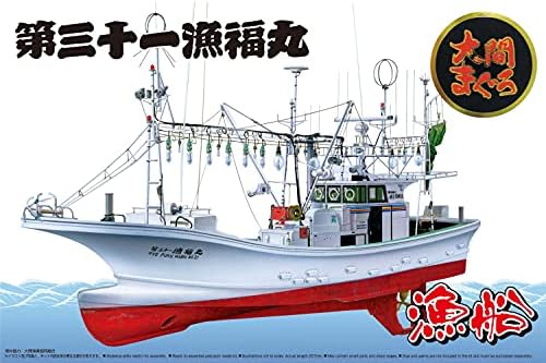 Aoshima Tonhal Halászhajó Ryo Fuku Maru 31-Es Modell Készlet