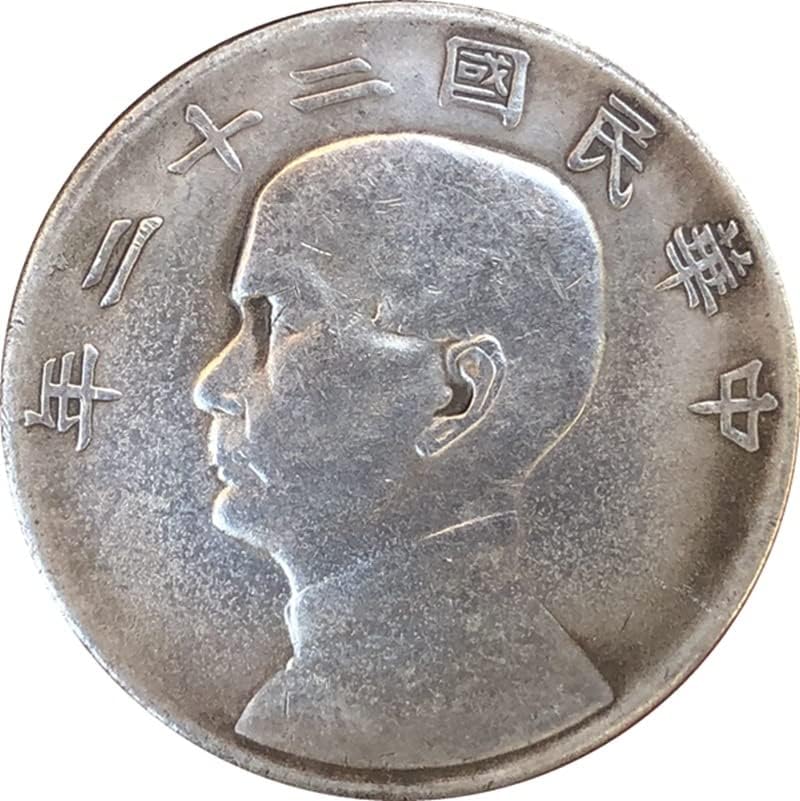 QINGFENG Régi Érméket Antik Ezüst Dollár 22 Éve A Kínai Köztársaság Shuangfan Yiyuan Kézműves Gyűjtemény